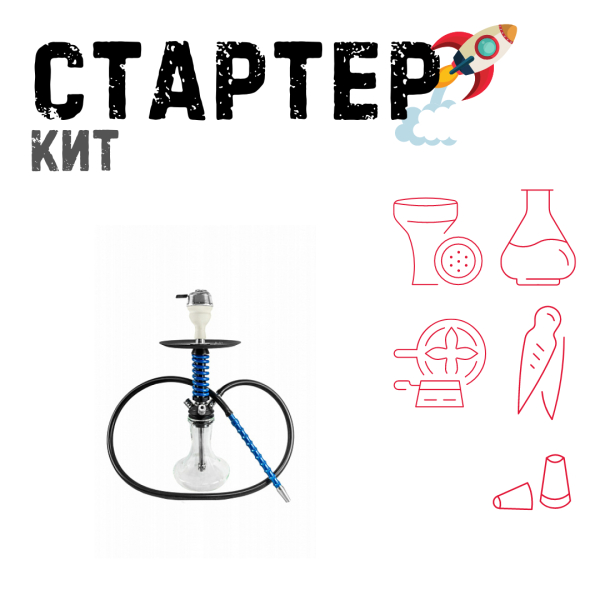 Набор с кальяном  Mamay Customs Micro Coilovers Blue ТОЛЬКО НЕОБХОДИМОЕ в Ростове-на-Дону