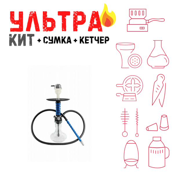 Набор с кальяном  Mamay Customs Micro Coilovers Blue ВСЕ ВКЛЮЧЕНО в Ростове-на-Дону