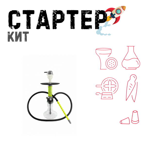 Набор с кальяном  Mamay Customs Micro Coilovers Green ТОЛЬКО НЕОБХОДИМОЕ в Ростове-на-Дону