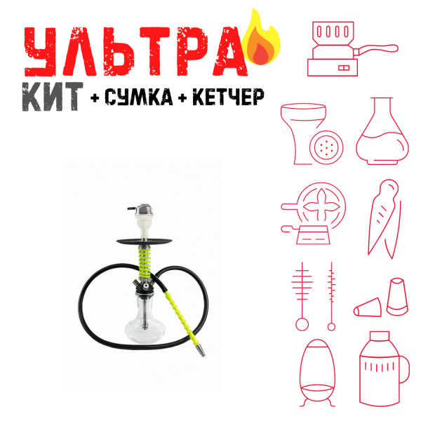 Набор с кальяном  Mamay Customs Micro Coilovers Green ВСЕ ВКЛЮЧЕНО в Ростове-на-Дону
