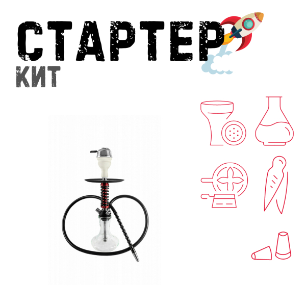 Набор с кальяном  Mamay Customs Micro Coilovers Mahogany ТОЛЬКО НЕОБХОДИМОЕ в Ростове-на-Дону