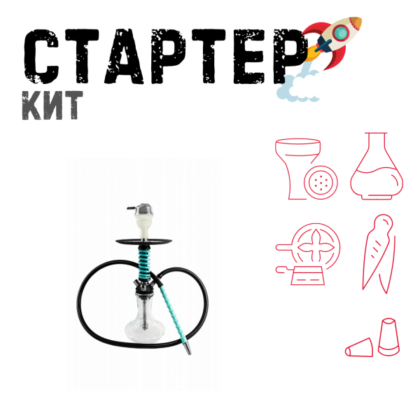 Набор с кальяном  Mamay Customs Micro Coilovers Mint ТОЛЬКО НЕОБХОДИМОЕ в Ростове-на-Дону