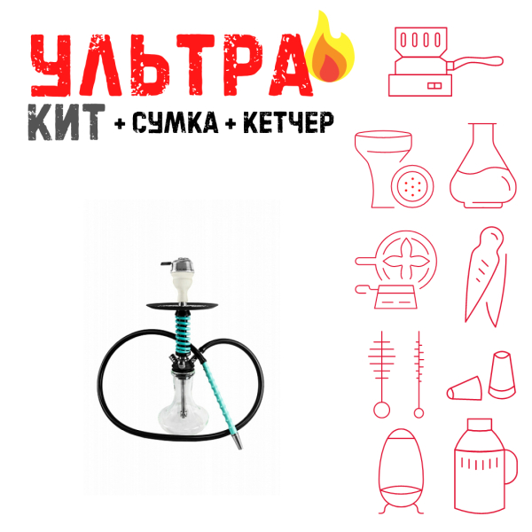 Набор с кальяном  Mamay Customs Micro Coilovers Mint ВСЕ ВКЛЮЧЕНО в Ростове-на-Дону