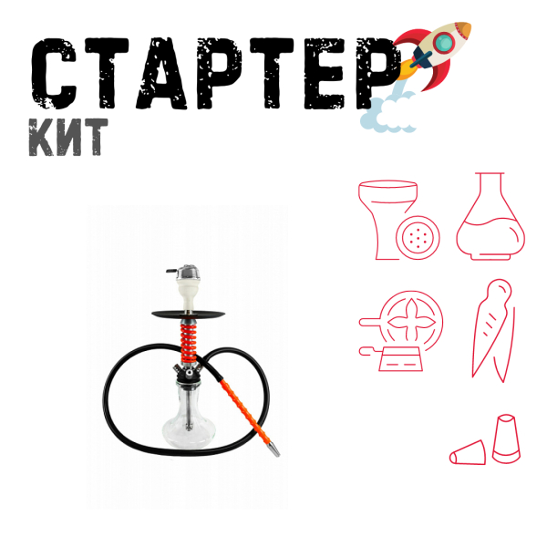 Набор с кальяном  Mamay Customs Micro Coilovers Red ТОЛЬКО НЕОБХОДИМОЕ в Ростове-на-Дону
