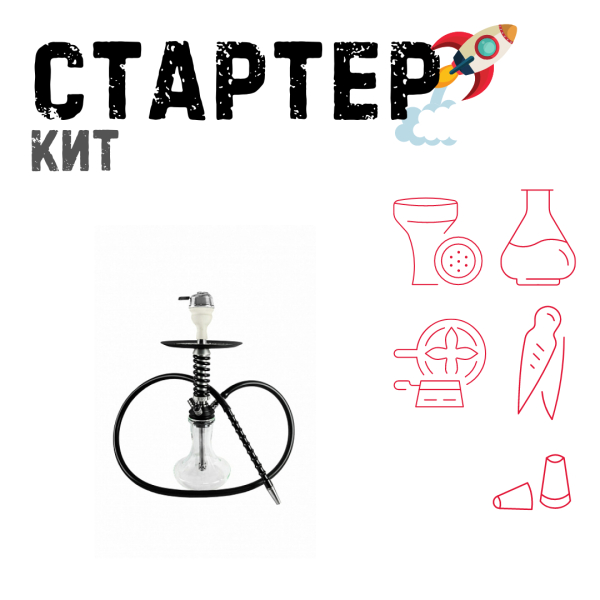 Набор с кальяном  Mamay Customs Micro Coilovers Silver ТОЛЬКО НЕОБХОДИМОЕ в Ростове-на-Дону