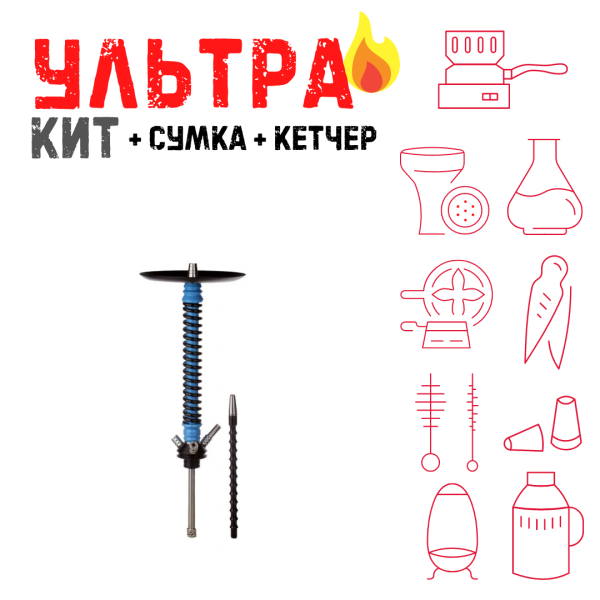 Набор с кальяном  Mamay Customs Coilovers v12 ВСЕ ВКЛЮЧЕНО в Ростове-на-Дону