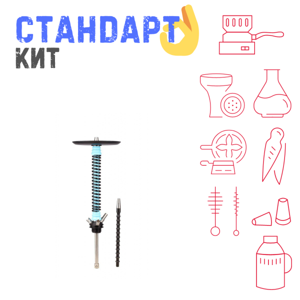 Набор с кальяном  Mamay Customs Coilovers v12 Голубой/черный СТАНДАРТ в Ростове-на-Дону