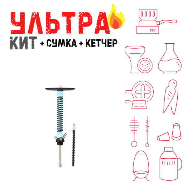 Набор с кальяном  Mamay Customs Coilovers v12 Голубой/черный ВСЕ ВКЛЮЧЕНО в Ростове-на-Дону