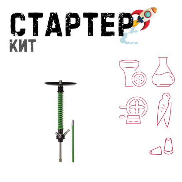 Набор с кальяном  Mamay Customs Coilovers v12 Зеленый/Черный ТОЛЬКО НЕОБХОДИМОЕ в Ростове-на-Дону