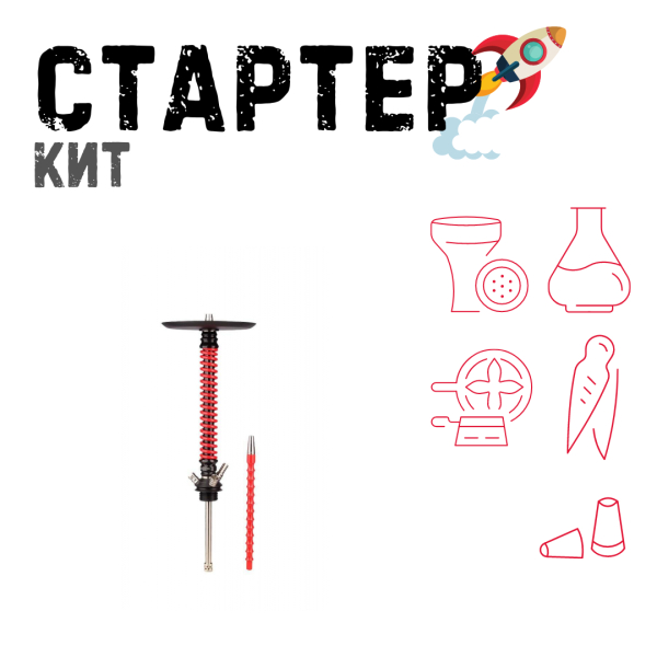 Набор с кальяном  Mamay Customs Coilovers v12 Красный\Черный ТОЛЬКО НЕОБХОДИМОЕ в Ростове-на-Дону