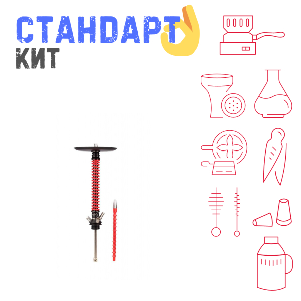 Набор с кальяном  Mamay Customs Coilovers v12 Красный\Черный СТАНДАРТ в Ростове-на-Дону