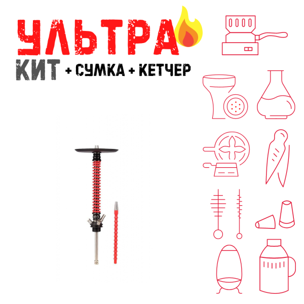 Набор с кальяном  Mamay Customs Coilovers v12 Красный\Черный ВСЕ ВКЛЮЧЕНО в Ростове-на-Дону