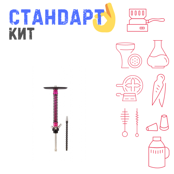 Набор с кальяном  Mamay Customs Coilovers v12 Розовый/черный СТАНДАРТ в Ростове-на-Дону