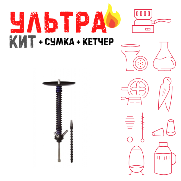 Набор с кальяном  Mamay Customs Coilovers v12 Синий лак/Черный ВСЕ ВКЛЮЧЕНО в Ростове-на-Дону