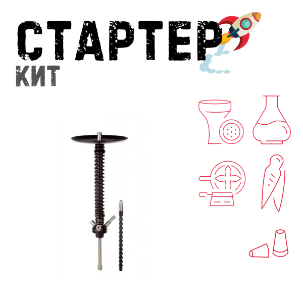 Набор с кальяном  Mamay Customs Coilovers v12 Черный ТОЛЬКО НЕОБХОДИМОЕ в Ростове-на-Дону