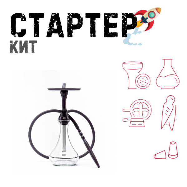Набор с кальяном  Alpha Hookah X Black Matte ТОЛЬКО НЕОБХОДИМОЕ в Ростове-на-Дону
