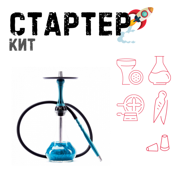 Набор с кальяном  Alpha Hookah X Florida ТОЛЬКО НЕОБХОДИМОЕ в Ростове-на-Дону