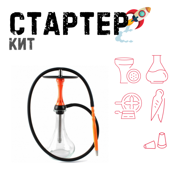 Набор с кальяном  Alpha Hookah X Orange ТОЛЬКО НЕОБХОДИМОЕ в Ростове-на-Дону
