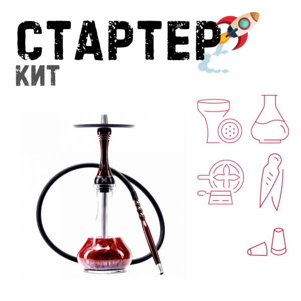 Набор с кальяном  Alpha Hookah X Red Candy ТОЛЬКО НЕОБХОДИМОЕ в Ростове-на-Дону
