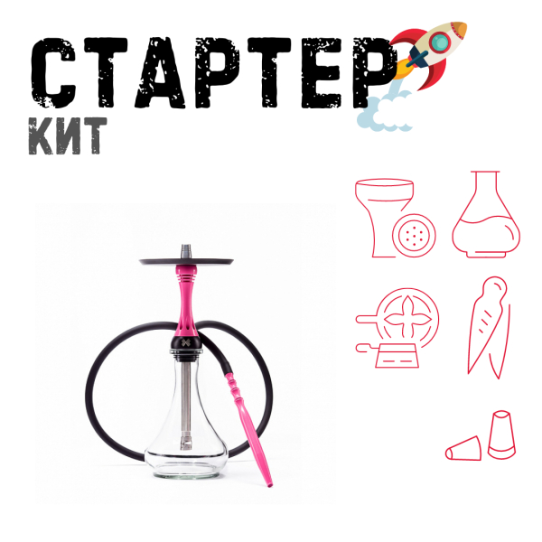 Набор с кальяном  Alpha Hookah X Rose ТОЛЬКО НЕОБХОДИМОЕ в Ростове-на-Дону