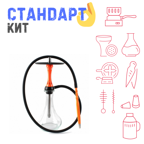 Набор с кальяном  Alpha Hookah X Orange СТАНДАРТ в Ростове-на-Дону