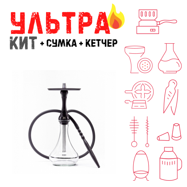 Набор с кальяном  Alpha Hookah X Black Matte ВСЕ ВКЛЮЧЕНО в Ростове-на-Дону