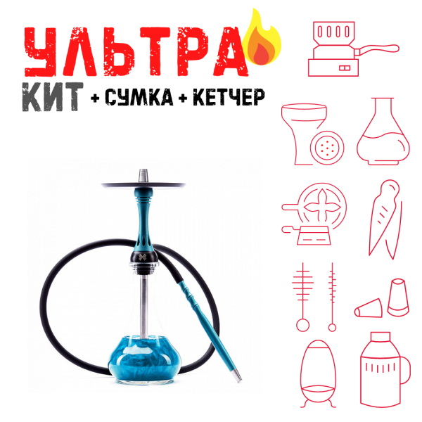 Набор с кальяном  Alpha Hookah X Florida ВСЕ ВКЛЮЧЕНО в Ростове-на-Дону