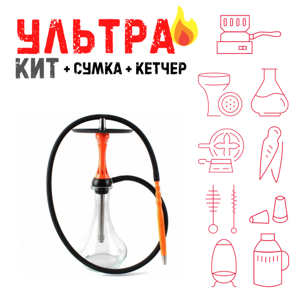Набор с кальяном  Alpha Hookah X Orange ВСЕ ВКЛЮЧЕНО в Ростове-на-Дону