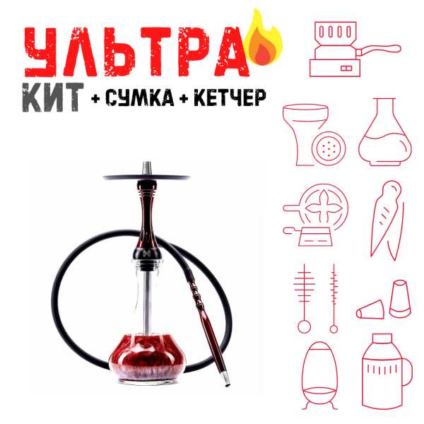 Набор с кальяном  Alpha Hookah X Red Candy ВСЕ ВКЛЮЧЕНО в Ростове-на-Дону
