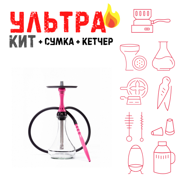 Набор с кальяном  Alpha Hookah X Rose ВСЕ ВКЛЮЧЕНО в Ростове-на-Дону