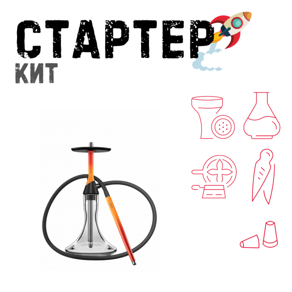 Набор с кальяном  Koress K2 Flame ТОЛЬКО НЕОБХОДИМОЕ в Ростове-на-Дону