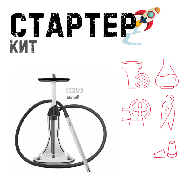 Набор с кальяном  Koress K2 White ТОЛЬКО НЕОБХОДИМОЕ в Ростове-на-Дону