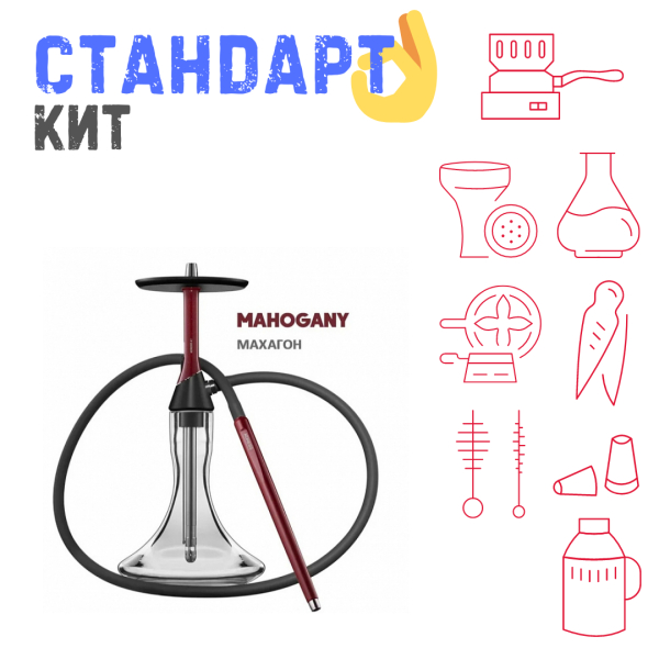 Набор с кальяном  Koress K2 Mahogany СТАНДАРТ в Ростове-на-Дону