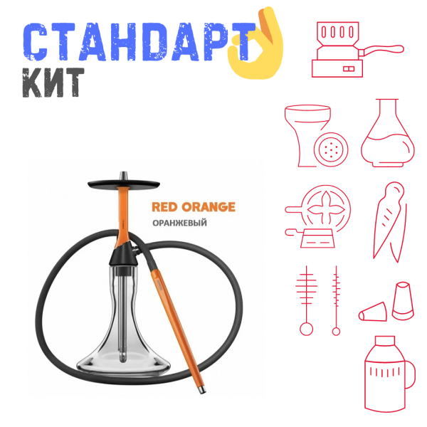 Набор с кальяном  Koress K2 Red Orange СТАНДАРТ в Ростове-на-Дону