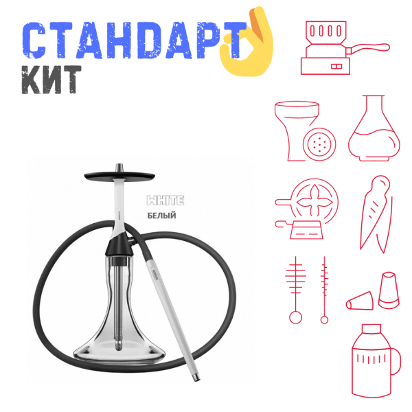 Набор с кальяном  Koress K2 White СТАНДАРТ в Ростове-на-Дону