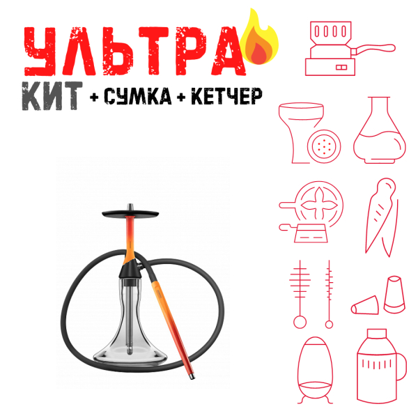 Набор с кальяном  Koress K2 Flame ВСЕ ВКЛЮЧЕНО в Ростове-на-Дону