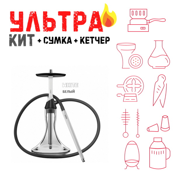 Набор с кальяном  Koress K2 White ВСЕ ВКЛЮЧЕНО в Ростове-на-Дону