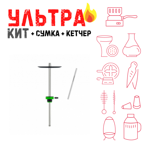 Набор с кальяном  Honey Sigh Stick X Green Зеленый (38 см) ВСЕ ВКЛЮЧЕНО в Ростове-на-Дону
