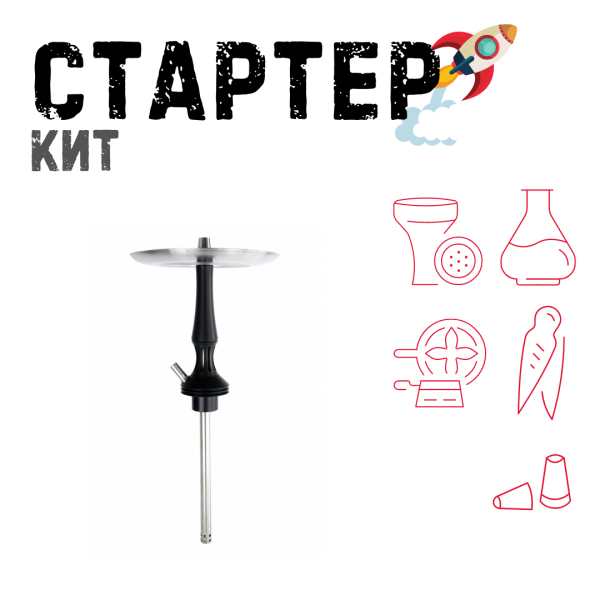Набор с кальяном  Avanti Avantik черный ТОЛЬКО НЕОБХОДИМОЕ в Ростове-на-Дону
