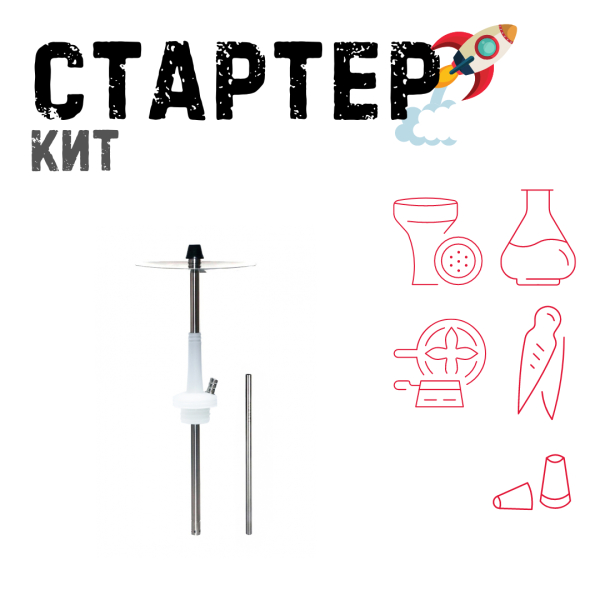 Набор с кальяном  Avanti Max белый ТОЛЬКО НЕОБХОДИМОЕ в Ростове-на-Дону
