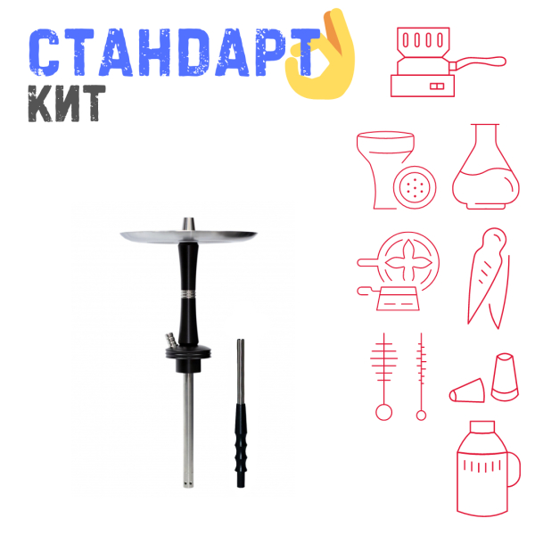 Набор с кальяном  Avanti Reflex черный СТАНДАРТ в Ростове-на-Дону