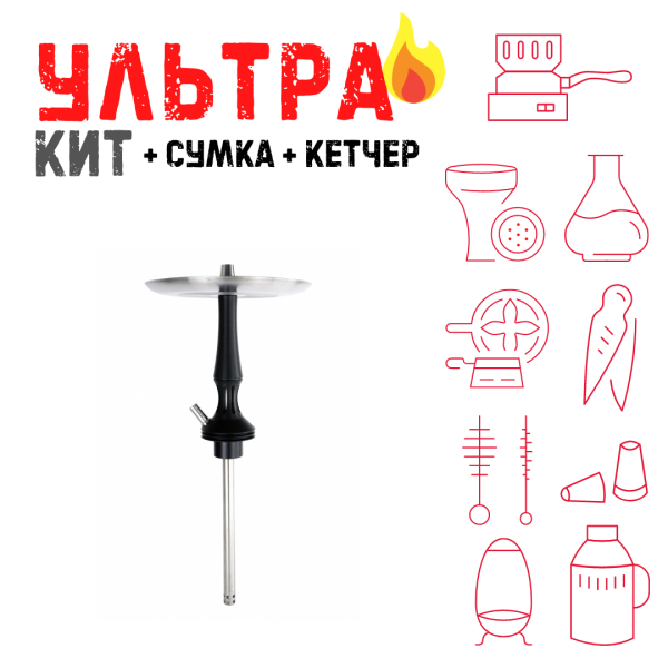 Набор с кальяном  Avanti Avantik черный ВСЕ ВКЛЮЧЕНО в Ростове-на-Дону