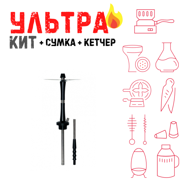 Набор с кальяном  Avanti Large черный ВСЕ ВКЛЮЧЕНО в Ростове-на-Дону