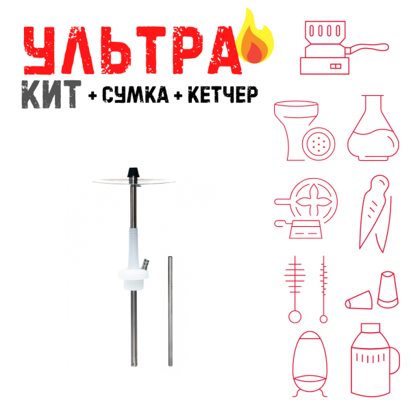 Набор с кальяном  Avanti Max белый ВСЕ ВКЛЮЧЕНО в Ростове-на-Дону