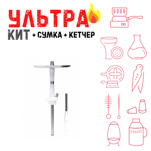 Набор с кальяном  Avanti Reflex белый ВСЕ ВКЛЮЧЕНО в Ростове-на-Дону
