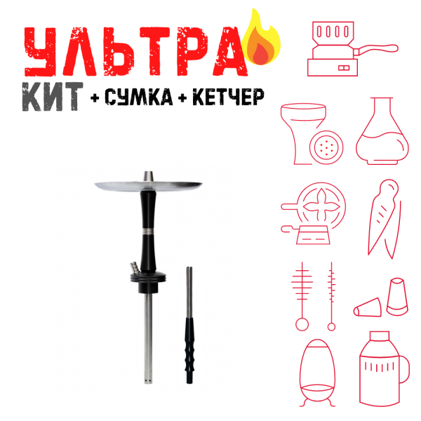 Набор с кальяном  Avanti Reflex черный ВСЕ ВКЛЮЧЕНО в Ростове-на-Дону