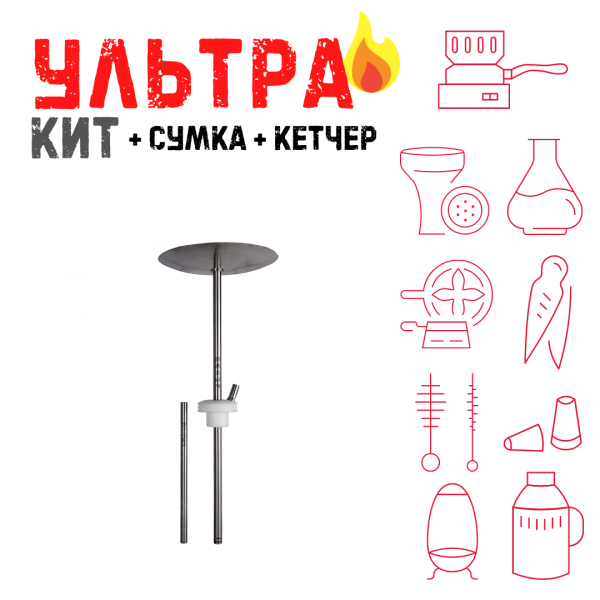 Набор с кальяном  Avanti Палыч белый ВСЕ ВКЛЮЧЕНО в Ростове-на-Дону