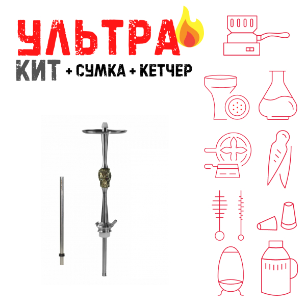 Набор с кальяном  Maklaud X Bebacker ВСЕ ВКЛЮЧЕНО в Ростове-на-Дону