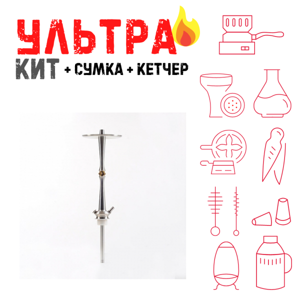 Набор с кальяном  Maklaud X Lion ВСЕ ВКЛЮЧЕНО в Ростове-на-Дону