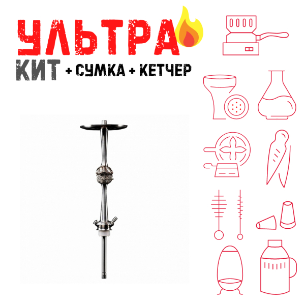 Набор с кальяном  Maklaud X Mucha Горилла ВСЕ ВКЛЮЧЕНО в Ростове-на-Дону